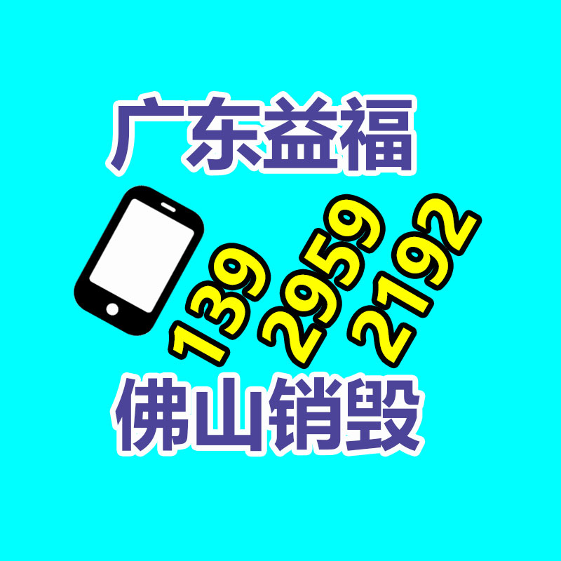 廣州資料銷毀公司：盒馬想上岸，率先放棄會員制？