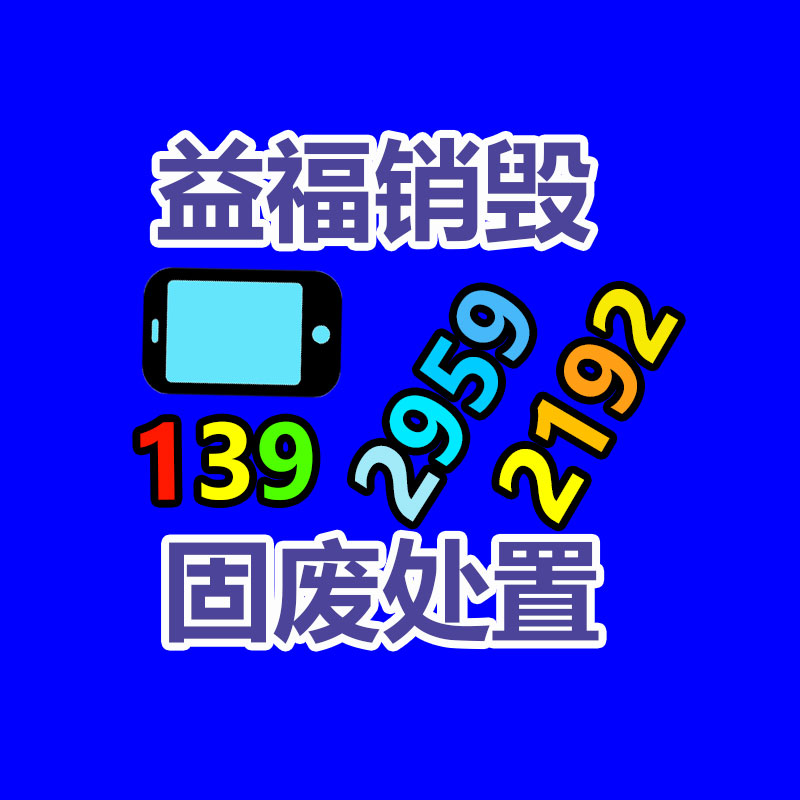 廣州資料銷毀公司：持續(xù)熱賣! 快手電商年貨爆品打算助力達(dá)人兌現(xiàn)「破峰增長(zhǎng)」