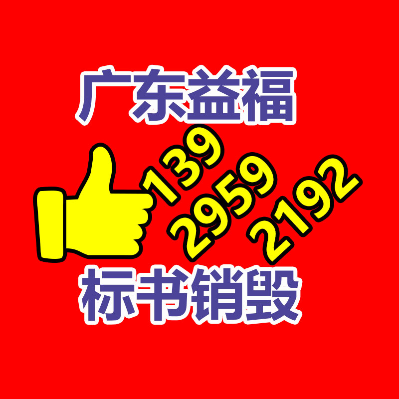 廣州資料銷毀公司：網易游戲上線未成年人模式 首批34款試點產品已實現部署