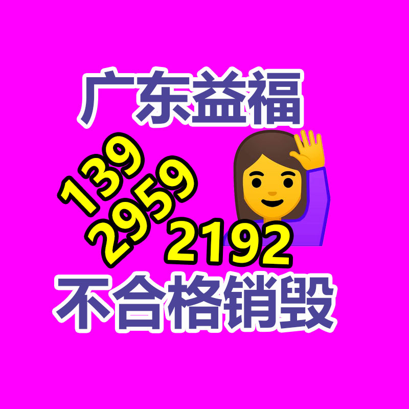 廣州資料銷毀公司：常州金壇區金城鎮召開廢品回收站點專項整治工作推進會