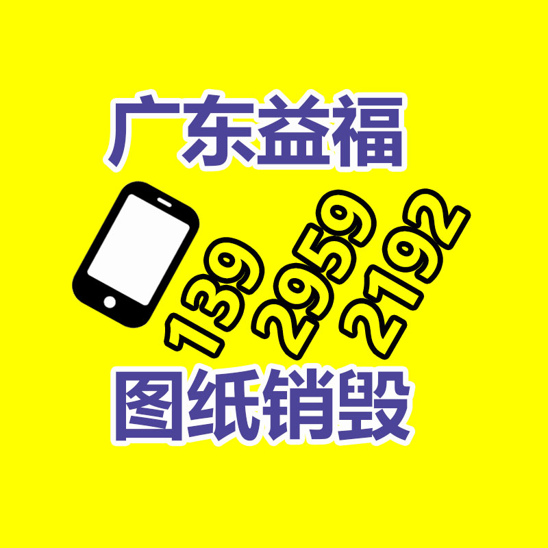 廣州資料銷(xiāo)毀公司：關(guān)注全球廢紙產(chǎn)生量，為環(huán)保事業(yè)做出貢獻(xiàn)