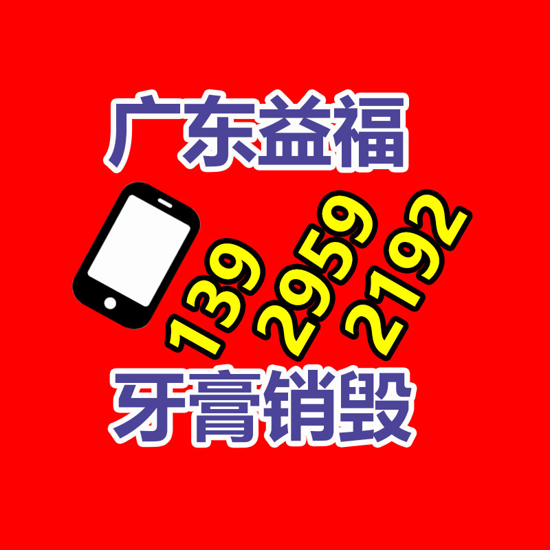 廣州資料銷(xiāo)毀公司：目測(cè)辨認(rèn)不同類(lèi)型廢銅的對(duì)策及深度解析