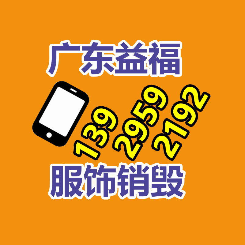 廣州資料銷(xiāo)毀公司：越來(lái)越多的公司開(kāi)始重視舊輪胎的回收，廢舊輪胎成投資新寵兒？