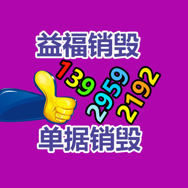 廣州資料銷毀公司：新車成交未見明顯回暖，二手次新車受波及