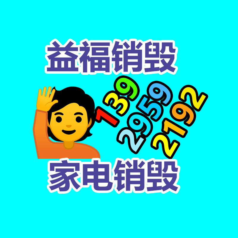 廣州資料銷毀公司：江蘇省如東地區順利開展第一屆“魔術歷史書籍展”