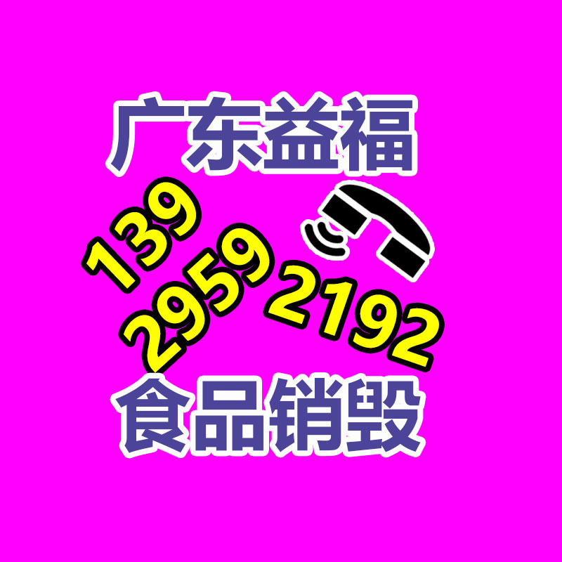 廣州資料銷毀公司：讓更多的人增補收藏保護行列