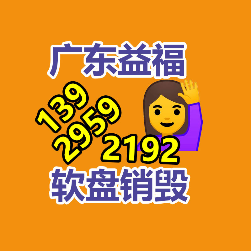 廣州資料銷毀公司：1.8萬的鉆戒回收價僅180元？