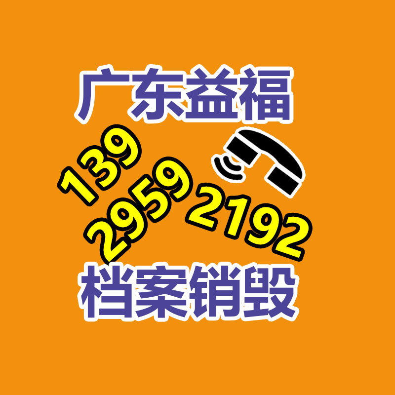 廣州資料銷毀公司：AI“劉強東”直播帶貨首秀觀看量超2000萬！