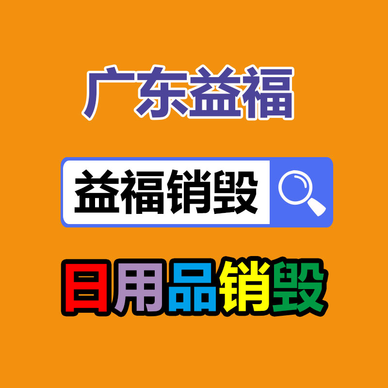 廣州資料銷毀公司：2023全球獨角獸榜發表OpenAI、Canva進入