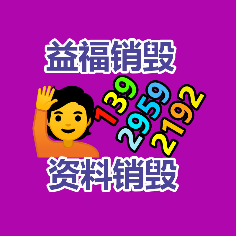 廣州資料銷毀公司：B站UP主用AI“復活”巨人族， 視頻播放量破百萬