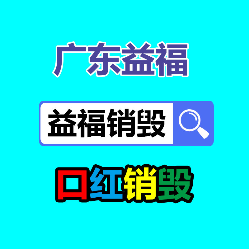 廣州資料銷毀公司：廢品回收行業中的冷知識，廢棄汽車拆解回收怎么盈利？利潤情況？