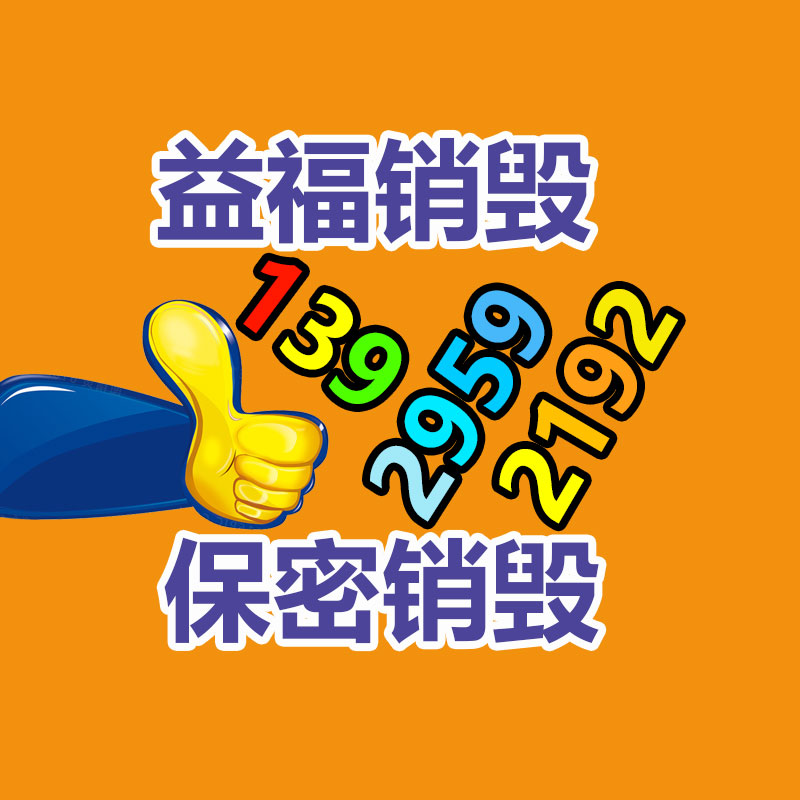 廣州資料銷毀公司：阿里AI職業趨勢報告AI能力而今成為職場主要競爭力