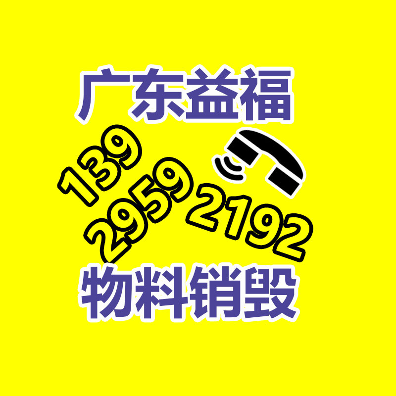 廣州資料銷毀公司：東京“向垃圾宣戰”50年，當前碰到瓶頸