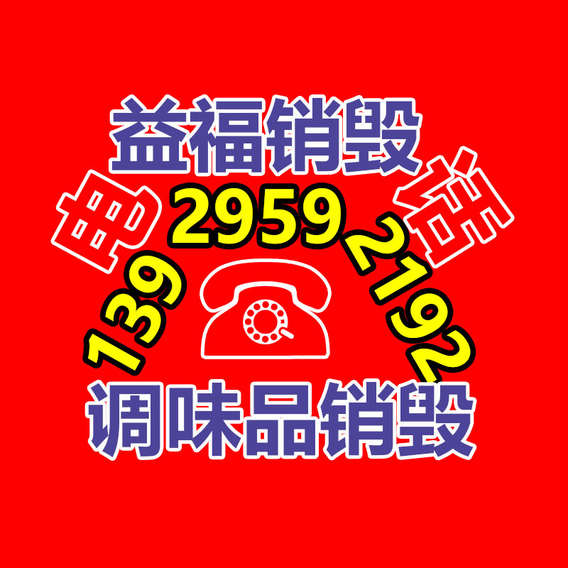 廣州資料銷毀公司：支付寶商業(yè)化半年廣告主、代理商雙增長，新增AI廣告改進等功能