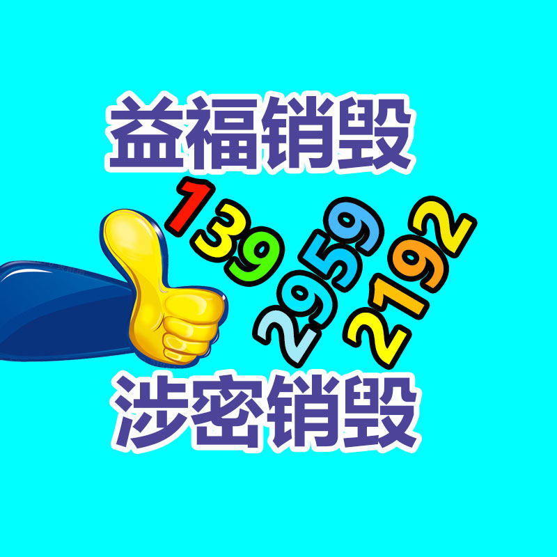 廣州資料銷毀公司：《慶余年》官微答復第二季劇集泄露眼前如今后期 送審內容是謠傳