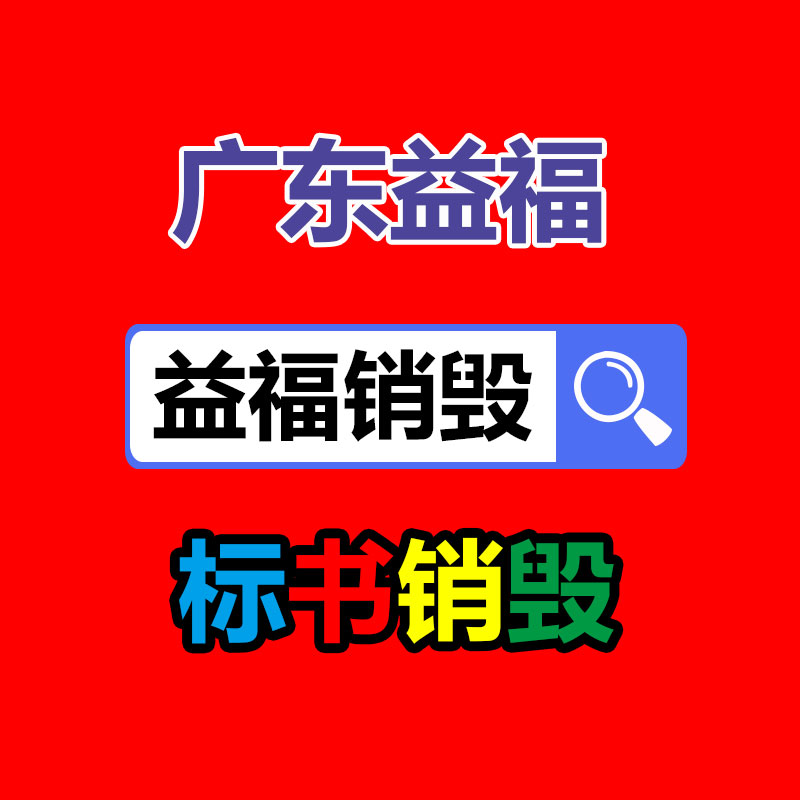 廣州資料銷毀公司：麥當勞回應系統再一次崩潰現在緊急搶修中