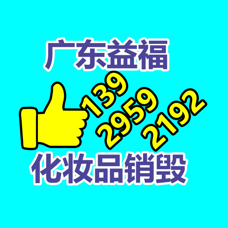廣州資料銷毀公司：京東上線鐵定Apple產品1元福利包 網友揣測為iPad新品定制