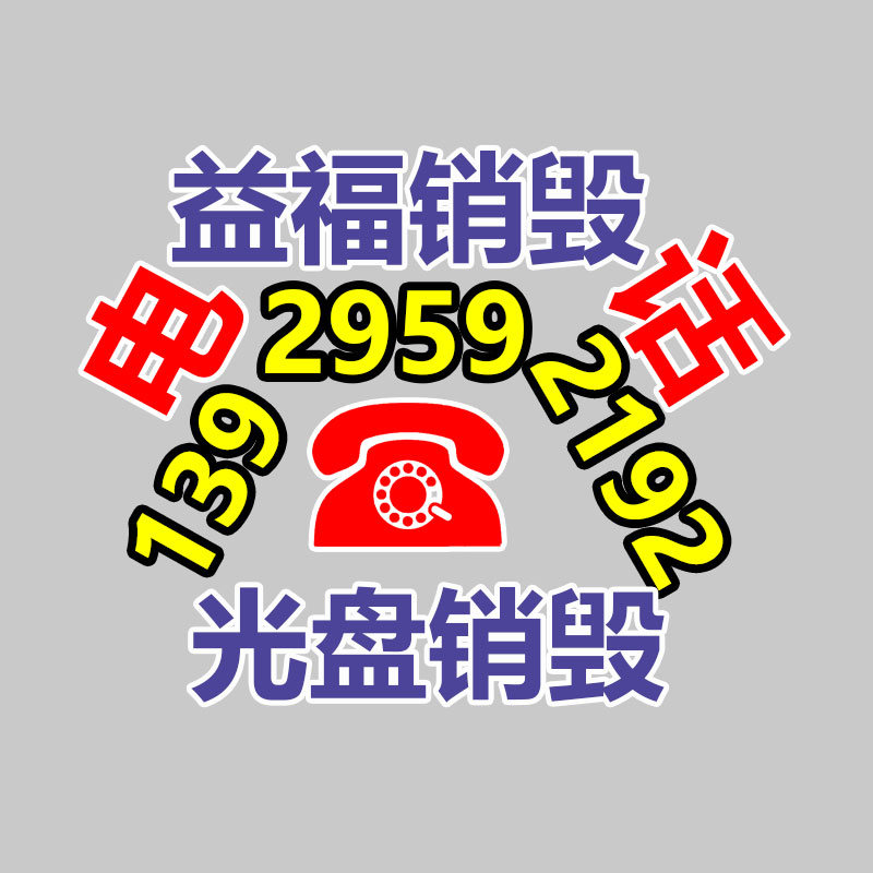 廣州資料銷毀公司：1950年的路易十三回收價值應該，為什么喝了70年還沒喝完？