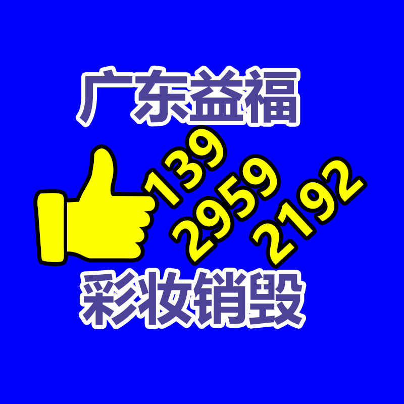 廣州資料銷毀公司：廢品回收業將為經濟增長提供新的動力