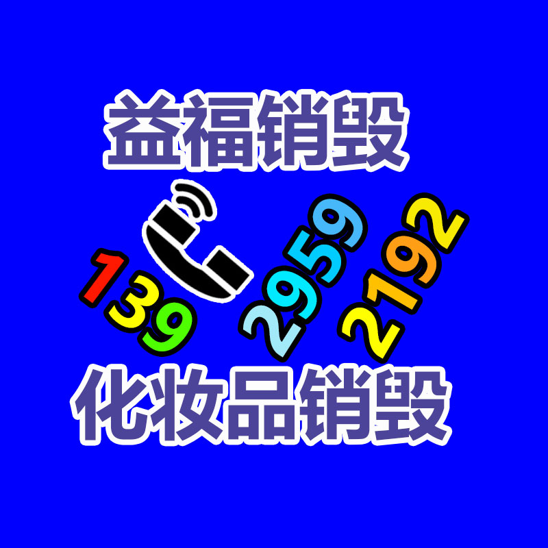 廣州資料銷毀公司：雷軍在車顯露場招人為我國汽車工業做出我們的奉獻