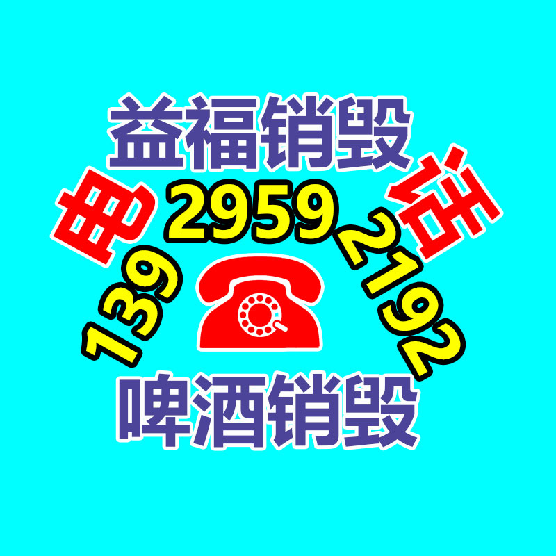 廣州資料銷毀公司：快手電商廣州舉辦2023男裝運動行業雙選會，發表“百元潮流計劃”