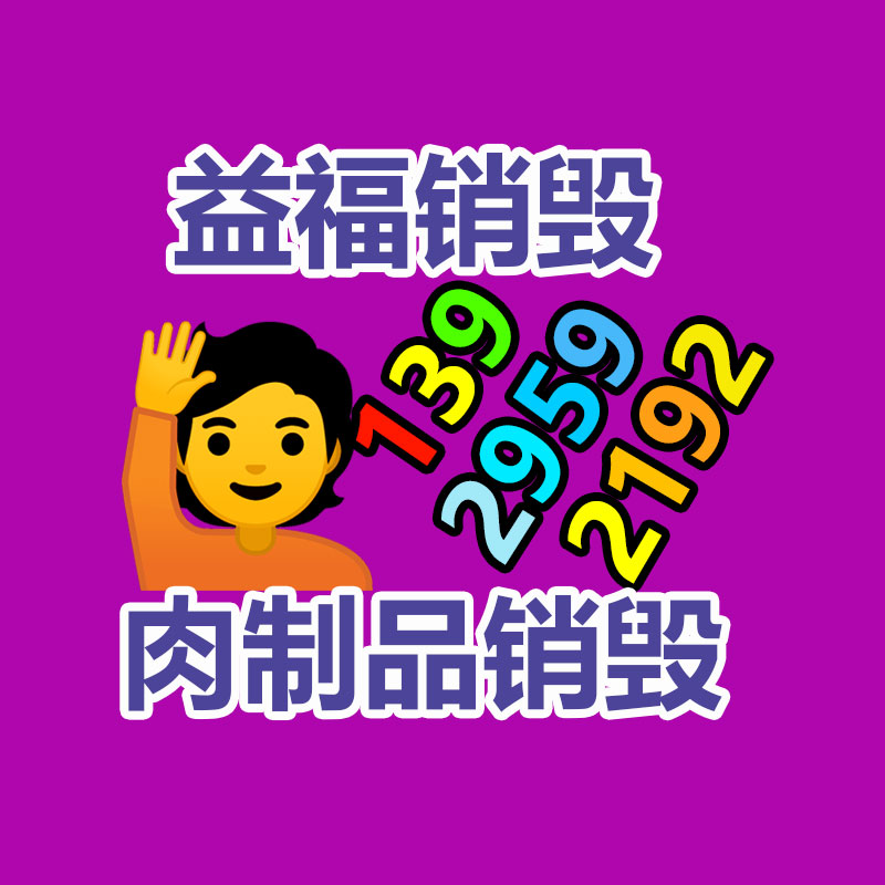 廣州資料銷毀公司：2023年廢品回收行業全面推行加工者責任延伸規定新政策