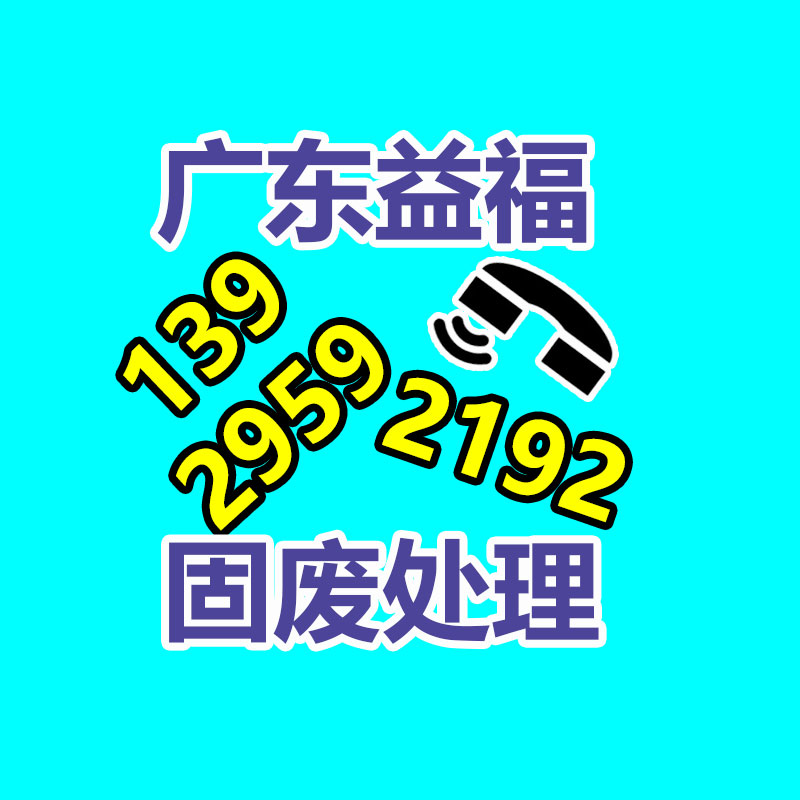 廣州資料銷毀公司：比亞迪勝訴！一自媒體造謠誹謗比亞迪被判公開道歉賠償