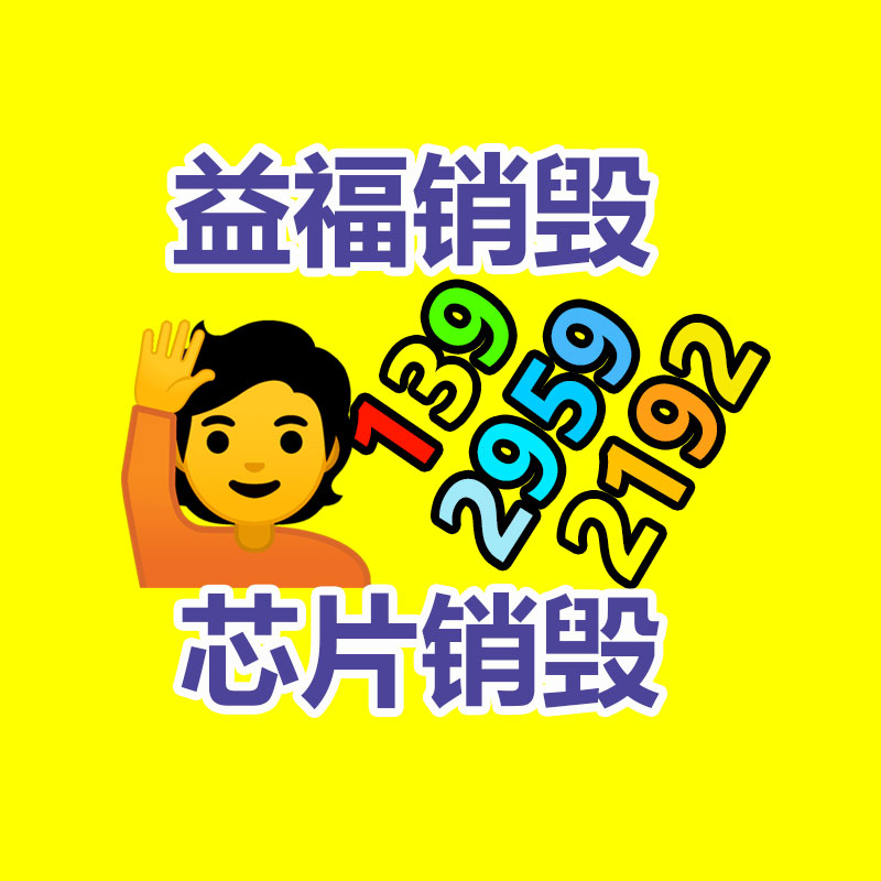 廣州資料銷毀公司：樂視辟謠《甄嬛傳》綜藝播出非官方授權(quán)