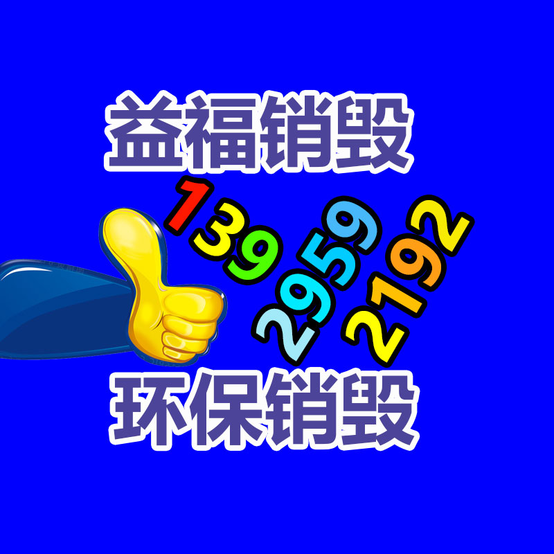 廣州資料銷毀公司：停更3年？賺不到錢？那些“消失”的千萬粉網紅......
