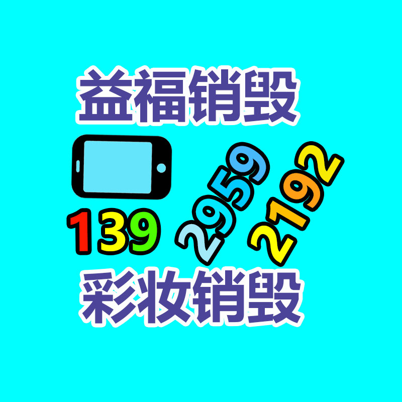 廣州資料銷毀公司：天漲粉314萬，潑天流量砸中“草根網紅”郭有才