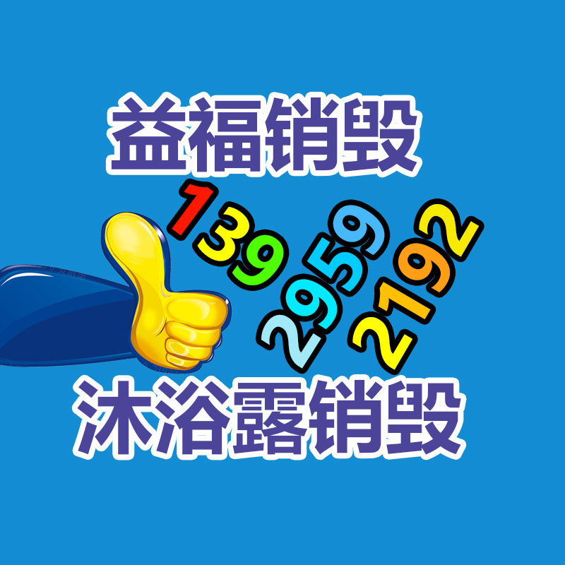 廣州資料銷毀公司：廢品回收行業(yè)中的冷知識，扔棄汽車拆解回收怎樣盈利？利潤情況？