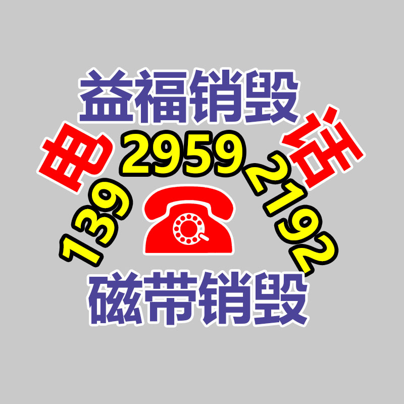 廣州資料銷毀公司：高通錢堃以知識產權促進革新創造和綠色發展