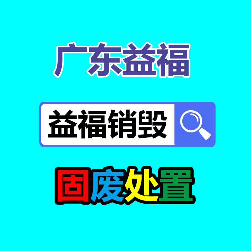廣州資料銷毀公司：小米汽車智能底盤預研技術發表全主動懸架、超級四電機系統