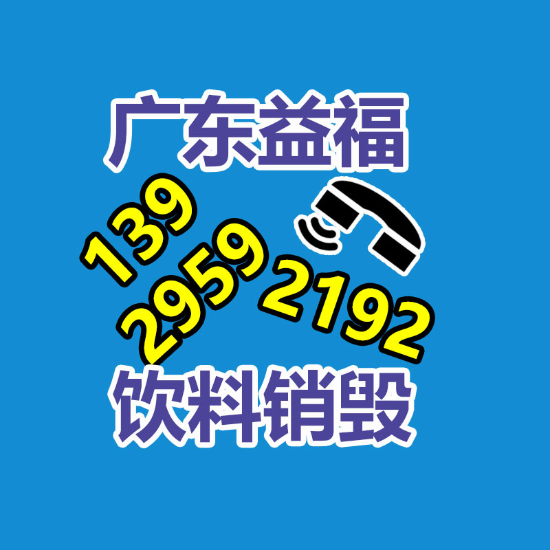 廣州資料銷毀公司：東京“向垃圾宣戰”50年，刻下碰到瓶頸