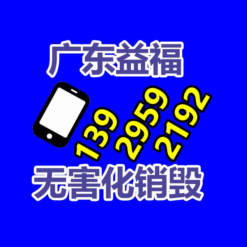 廣州資料銷毀公司：今年以來廣州火災(zāi)近七成為電動車蓄電池故障