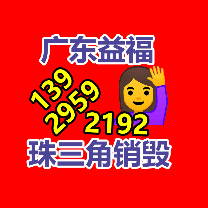 廣州資料銷毀公司：騰訊NOW直播發(fā)布停運(yùn)  將于12 月 26 日阻難運(yùn)營