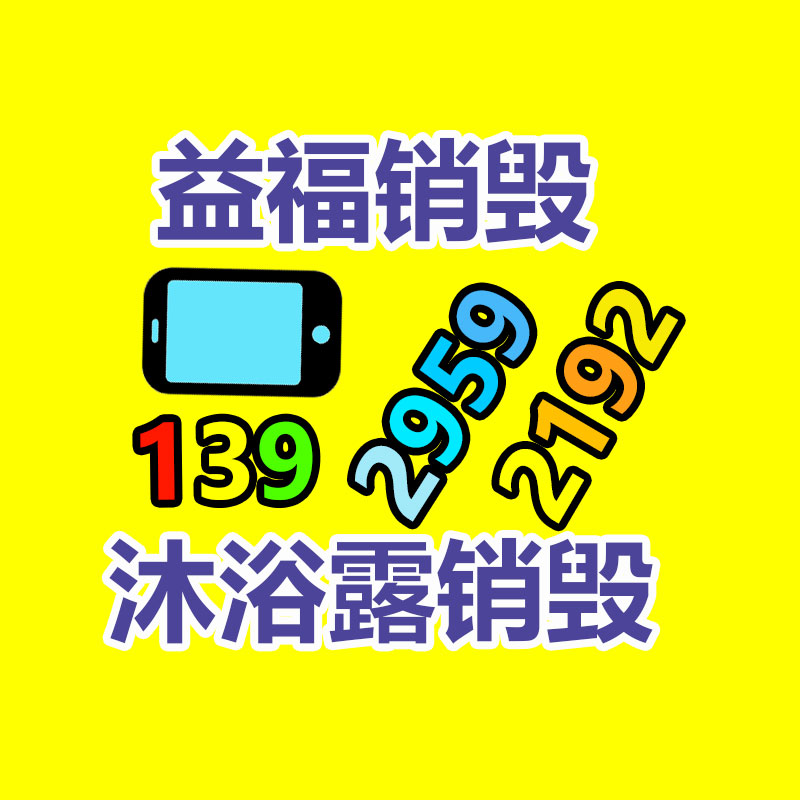 廣州資料銷毀公司：昆明93歲老人70年間收藏上萬本中醫(yī)藥書籍！