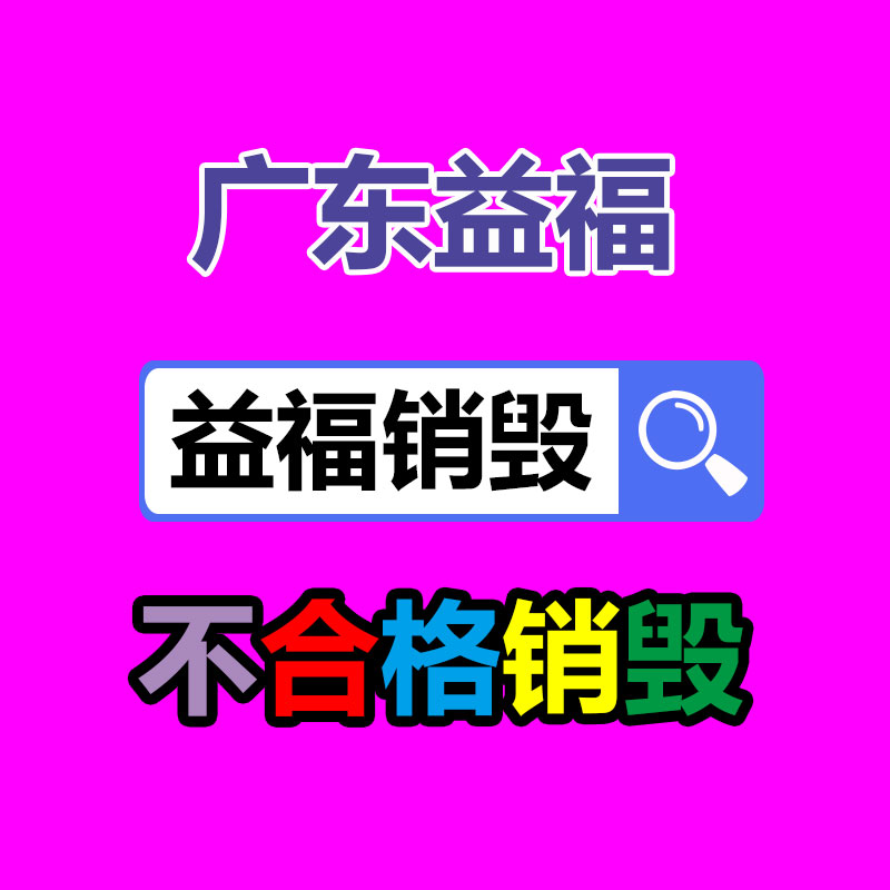 廣州資料銷毀公司：全球最“污”企業(yè)排行，可口可樂又上榜了！