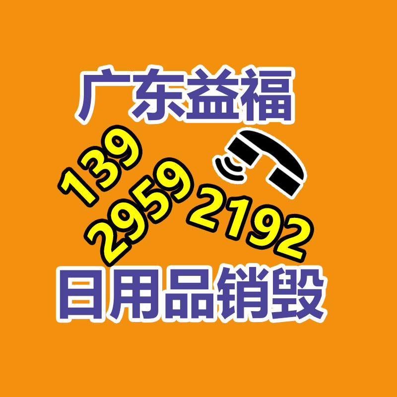 廣州資料銷毀公司：信通院：6G 將在 2030 年左右實現商用