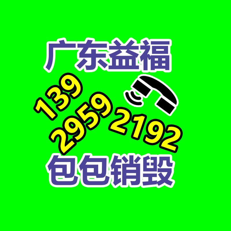 廣州資料銷毀公司：廢品回收線上系統如何做運營？