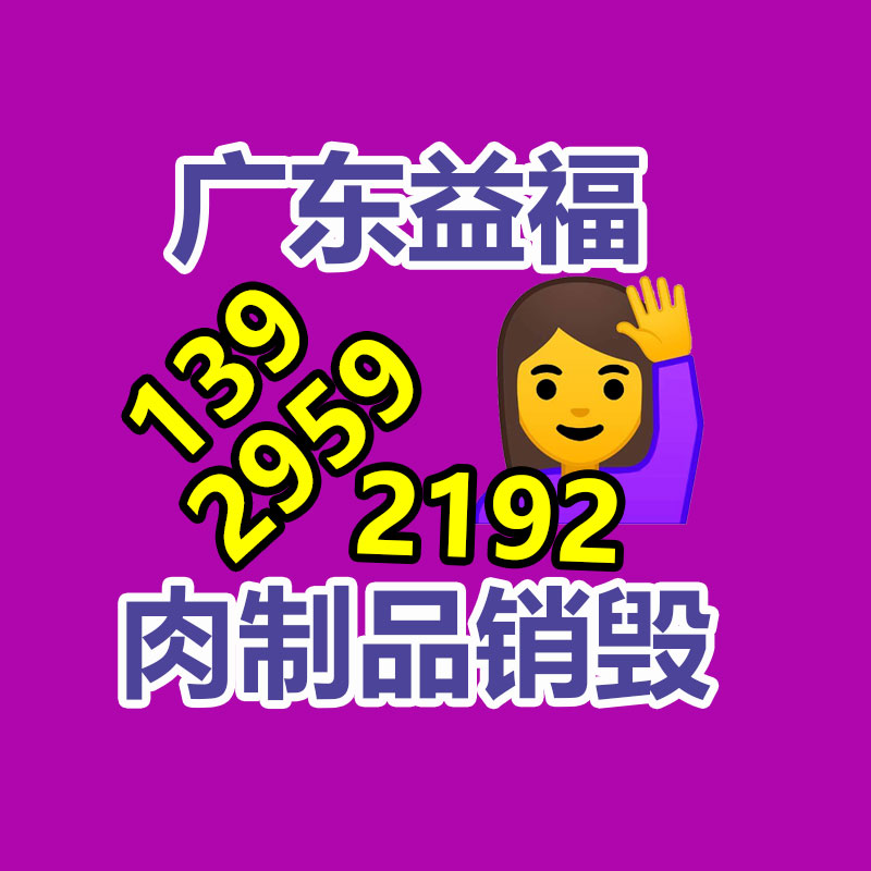 廣州資料銷毀公司：B站2023年度彈幕發(fā)表用戶共累計(jì)發(fā)出“接”超576萬(wàn)次