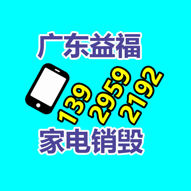 廣州資料銷毀公司：英特爾公布酷睿 Ultra 移動(dòng)處理器集成NPU AI引擎 具備低延遲AI推理能力