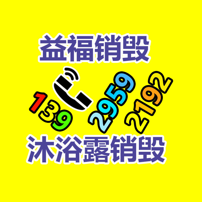 廣州資料銷毀公司：工信部正式宣布小米SU7產(chǎn)品公告 小米汽車?yán)m(xù)航報(bào)道發(fā)布