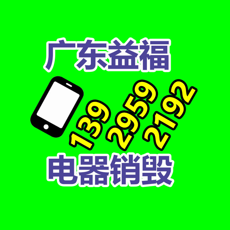 廣州資料銷毀公司：網(wǎng)信辦整治短視頻音訊內(nèi)容導(dǎo)向不良問題 網(wǎng)紅惡意營銷打造低俗人設(shè)將被整治