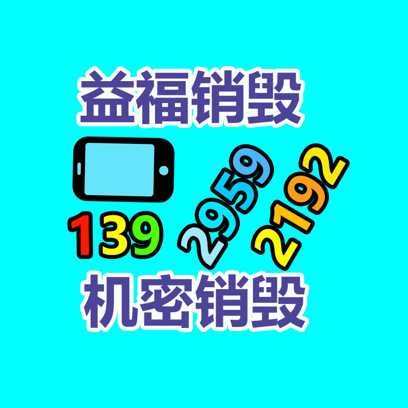 廣州資料銷毀公司：孟羽童個(gè)人簡介是前500強(qiáng)董事長秘書董明珠怒斥其“借平臺當(dāng)網(wǎng)紅”
