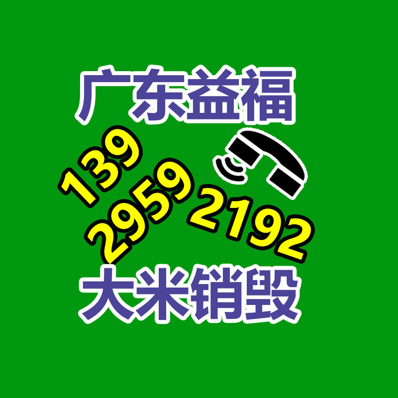 廣州資料銷毀公司：應(yīng)該提高居民的垃圾分類意識和參與度?