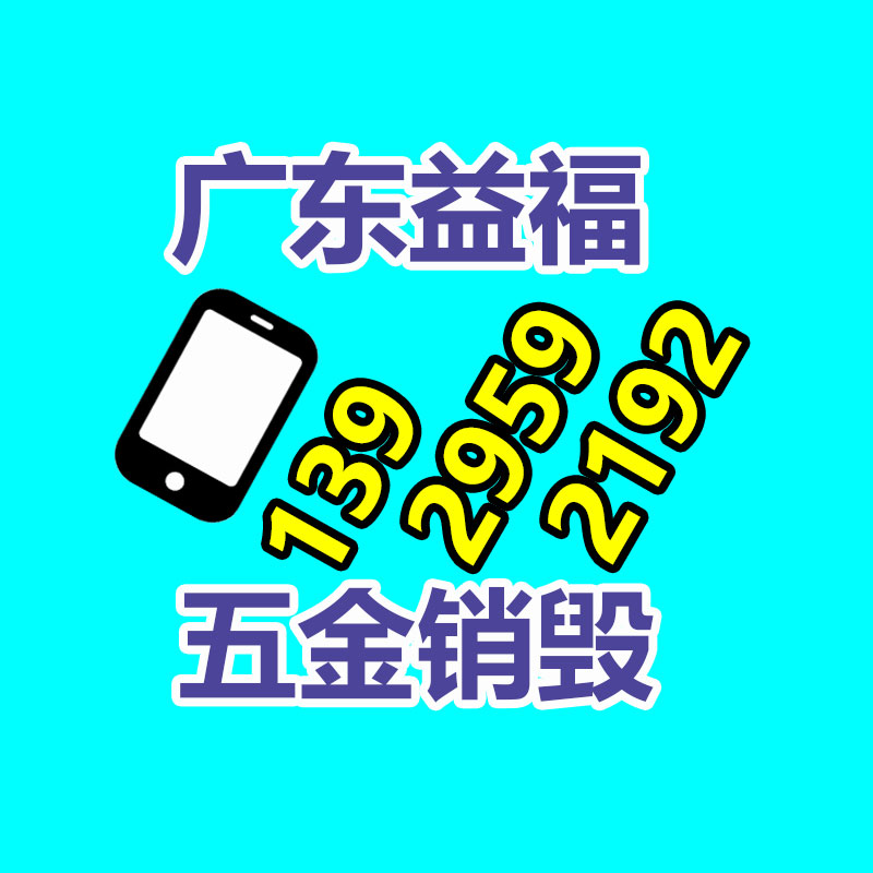 廣州資料銷毀公司：4天漲粉近百萬，高途佳品就差一個董宇輝了
