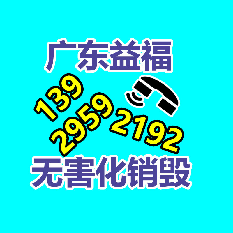 廣州資料銷毀公司：抖音答復西方臻選被封號涉及仿冒瑕疵、不當蹭熱