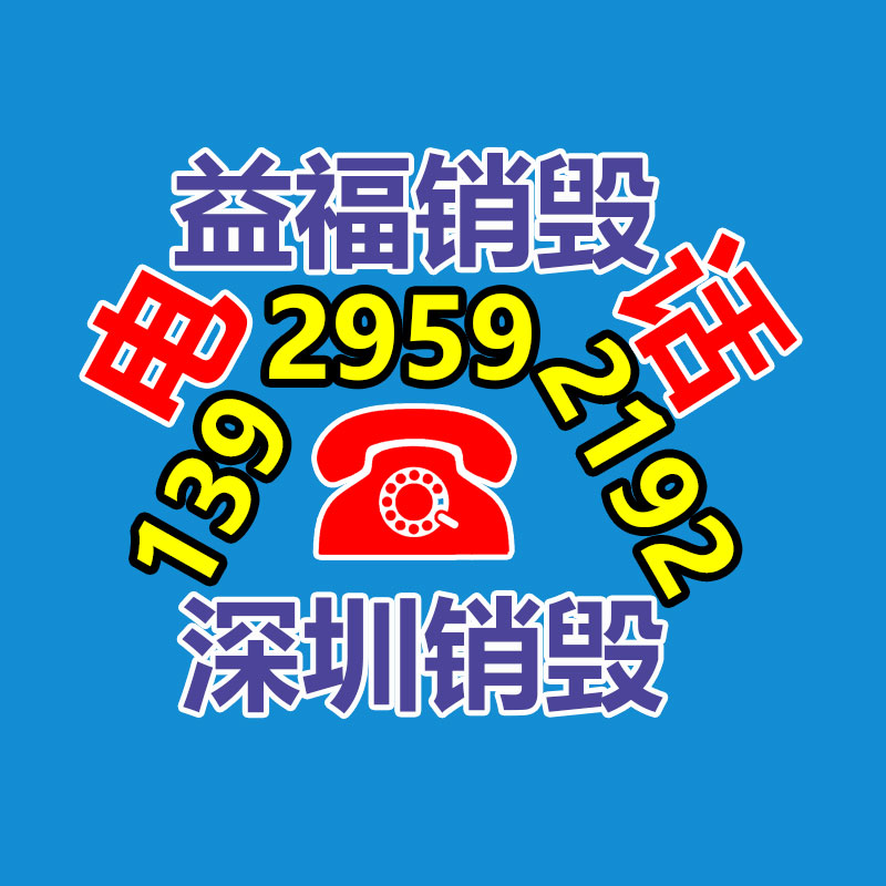 廣州資料銷毀公司：北京將對“不值錢”的可回收物應收盡收