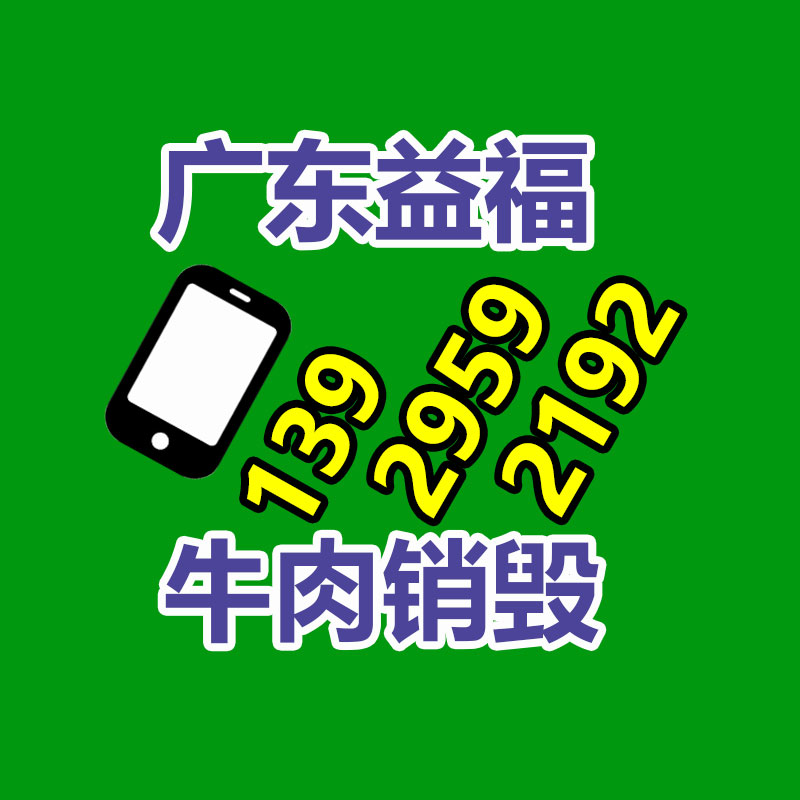 廣州資料銷毀公司：城鄉接合部怎么開展垃圾分類？做好三個“1”